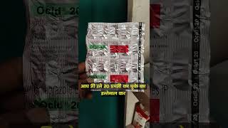 Ocid 20 mg Capsule Omeprazole Capsule Use Benifits Dose in Hindi omeprazole armodafinil ethinyl [upl. by Anelra]