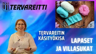 Tervareitin käsityökisa 2023  kuviolliset lapaset ja villasukat [upl. by Supple]