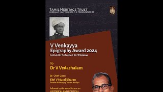 Tamil Heritage Trust V Venkayya Epigraphy Award 2024 [upl. by Norty863]