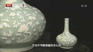 北京大妈鉴定瓷瓶报价5万，对答如流全场鼓掌，谁料王刚一眼看穿暗示退出，结局让人意外【天下收藏】 [upl. by Assiled]