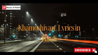 Khamoshiyan Lyrics in Hindi Ritick Rathore  musicofritick  trading song  vairal song  famoussong [upl. by Ada]