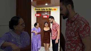 Bahu ne banaya saas ko pagal😂 youtubeshorts shorts ytshorts couple saasbahu simrit [upl. by Aihsemak]