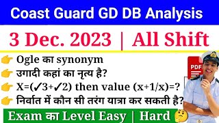 Coast Guard Navik GD DB 3 December All Shift Analysis Coast Guard 2nd 3rd shift 2023 Exam Review [upl. by Gnolb]