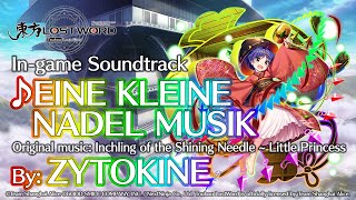 Touhou LostWord  EINE KLEINE NADEL MUSIK [upl. by Rankin]