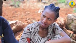 abaye mado part 2 yegeter film  አባይ ማዶ ክፍል 2 አዲስ የገጠር ፊልም tebeta tube [upl. by Evyn]