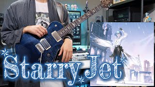 Starry Jet  星街すいせい  Hoshimachi Suisei【弾いてみたTAB有】【Guitar Cover amp TAB】 [upl. by Teemus]