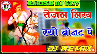 kali gadi kala sisa tejal likh riyo bonat pr dj remix kali gadhi kala sesea song remix  DJ songs [upl. by Annibo]