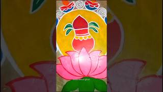 youtubeshorts viralvideo rangoli viralshorts [upl. by Dnumsed]