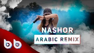 Arabic Remix  Nashor  Burak Balkan amp Sözer Sepetci Remix  ArabicVocalMix [upl. by Lehcyar]