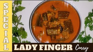 Tasty Lady Finger CurryLady Finger Masala Recipe  How to make ladies finger Curry బెండకాయ పులుసు [upl. by Loutitia]