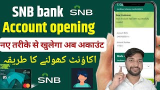 SNB Bank Account Opening  Al Ahli Bank Account Opening online SNB Bank me account open kaise kare [upl. by Lamond]