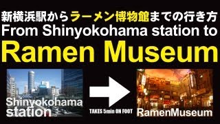 【ラー博ＴＶ】ラー博への道のり Lets go to the Ramen museum [upl. by Diella]