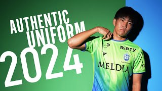 【湘南ベルマーレ】「2024 AUTHENTIC UNIFORM」プロモーション映像 [upl. by Buatti]