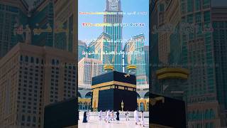 surah hadid abdul rahman al ossi  abdulmalikhamida surahhadid shorts youtubeshorts video [upl. by Neeli222]