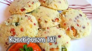 Kanchipuram Idli  Tasty Appetite [upl. by Leodora]