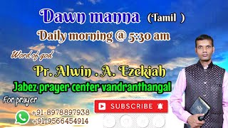 JPC dawn manna Tmil 22082024 tamil christian message [upl. by Nevaed]