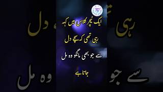 teacher student jokes in urdu latifay in hindi suhag raat ganday lateefay shortsfeeds [upl. by Kenney654]