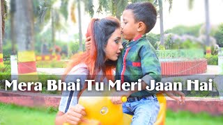 Mera Bhai Tu  Brother Sister  Heart Touching Video  Singer  NAVED  Bhai Behan Ka Pyar [upl. by Cofsky]