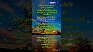 yesudas youtubeshorts shortsfeed shorts short viralvideo lyrics lyricsvideo music song yt [upl. by Anehc564]