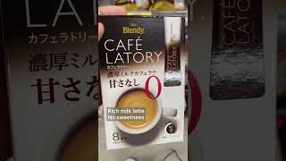 Amazing JAPAN Coffee FlavorsBlendy Stick coffee japan japantravel blendy yamtravelujp3765 [upl. by Tedmund847]