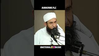 Emotional 💔😭  molana tariq jameel emotional bayan  tariqjameel shortsfeed shorts [upl. by Yur305]