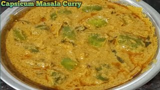 Capsicum Masala Curry  Tasty Capsicum Masala Recipe  Alu Az [upl. by Shanon482]