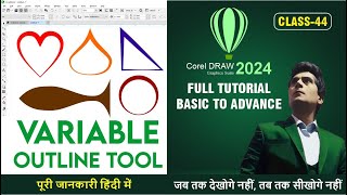 How to Use CorelDraw 2024 Update  Variable Outline Tool  New Tool Variable Outline Tool class 44 [upl. by Mitchael]