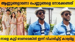 ആണ്ണുങ്ങളാണോ പെണ്ണുങ്ങളെ നോക്കേണ്ടത് Althaf Vlog  Ahana Krishna kumar  Diya Krishna kumar [upl. by Chitkara]