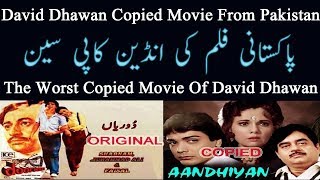 Indian Copied Movie Aandhiyan Vs Pakistani Original Movie DooriyanBollywood Vs LollywoodPlagiarism [upl. by Ahtnamas]