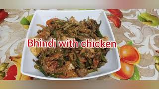 bhindi chicken recipe [upl. by Eitac]