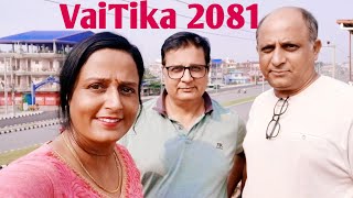 VaiTika 2081Tihar VaiTika ko Dinma Hami DajuBaini [upl. by Anotal]