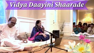 129 Vidya Daayini Shaarade । Leena A Damle I Saraswati Vandana [upl. by Darrin522]