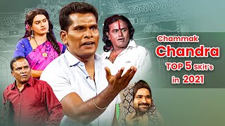 Chammak Chandra Top 5 Skits in 2021  Extra Jabardasth  11th October 2023  Naga Babu Sathi Pandu [upl. by Sidnak]