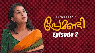 Premandi  Episode 2  Malayalam  Artisthaan [upl. by Benny]