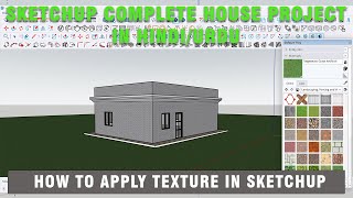 SketchUp Complete Project 2nd Lecture  Material Apply Method [upl. by Nylzor]