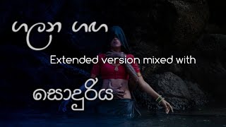 Galana ganga extended version mixed with sonduriya song [upl. by Eynttirb]