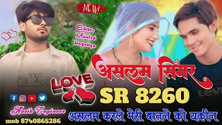 Aslam Singer SR 8260  Official Audio Song  Aslam Singer Zamidar New Song  Dot Mewati [upl. by Frankel]