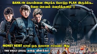 Bank கொள்ளை அடிக்க Planனா இப்படித்தான்யா இருக்கனும்  Robbery Movies in Tamil Tamil Dubbed [upl. by Cirdec]