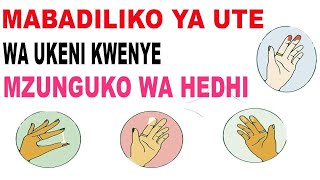 Mabadiliko ya ute kwenye vipindi tofauti vya mzunguko wa hedhi [upl. by Faye416]