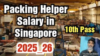 How Much Helpers and Packer Salary in SingaporeRequirements10th and 12th PassVisaand More [upl. by Soluk]