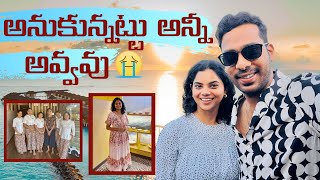 అన్ని అనుకున్నట్టు అవ్వవు  Details about Trip  Budget  Health Upset  DjvIndia  Maldives 🇲🇻 [upl. by Dorolice718]