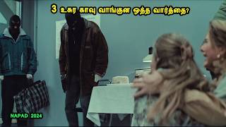 3 உசுர காவு வாங்குன ஒத்த வார்த்தை Hollywood Movies in Tamil English movies in Mr Tamilan Voice over [upl. by Ollehto]