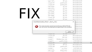 How to Fix all Dll Files MSVCP140dll  حل مشكلة dll is not found [upl. by Pergrim145]