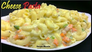 Macaroni in Cheese ചീസ് മക്രോണി Cheese Pasta for Dinner OR as a Snack [upl. by Annodahs389]