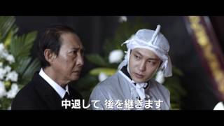 映画『サイゴン・ボディガード』本予告【新宿シネマカリテの特集企画「カリコレ2017」にて85（土）より上映】 [upl. by Dadirac]