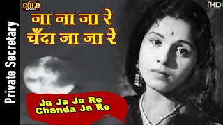 Ja Ja Ja Re Chanda Ja Re  Private Secretary  1962  Lata Mangeshkar  Ashok KumarJayashree Gadkar [upl. by Bettzel]