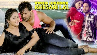 Khesari Lal Yadav का सुपरहिट भोजपुरी तड़का 2018  Video Jukebox  Bhojpuri Hit Songs 2018 [upl. by Josi]