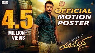 DrVishnuvardhan Superhit Movies  Yajamana Kannada Full Movie  Kannada Movies  Prema [upl. by Ynohtn502]