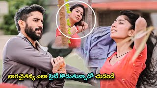 Sai Pallavi amp Naga Chaitanya Latest Telugu Movie Heroine Entry Scene  Videos telugupurecinema123 [upl. by Krishna]