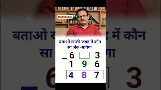 ias interview questions  ias interview me puche Gaye sawal ias ips  upsc gk shorts [upl. by Rocher]